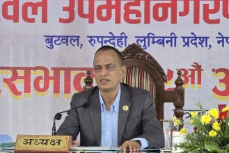 बुटवल उपमहानगरले ल्यायाे ०८३ /०८४  को नीति तथा कार्यक्रम 