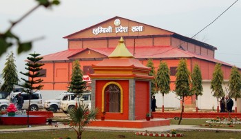 लुम्बिनी प्रदेश सभा बैठक बस्दै