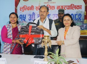 लुम्बिनी सांस्कृतिक नगरपालिकाले ल्यायो १ अर्ब ५४ करोडको बजेट 