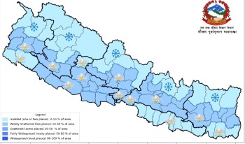 आज सातै प्रदेशमा चट्याङसहित वर्षाको सम्भावना