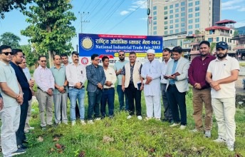 बुटवलमा पुस ३ देखि राष्ट्रिय औद्योगिक व्यापार मेला हुने