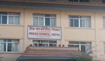आफ्नो क्षेत्राधिकारप्रति स्पष्ट हुन प्रेस काउन्सिल नेपालकाे आग्रह