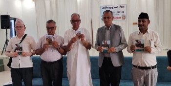 पत्रकार महेन्द्र थापाद्वारा लिखित पुस्तकको लाेकार्पण