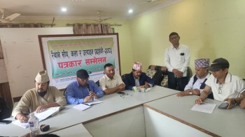 बुटवलमा रैथाने सिप कला प्रदर्शनी हुने 