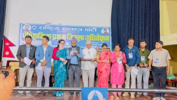 रास्वपा अर्घाखाँचीको सभापतिमा सीता पराजुली निर्वाचित