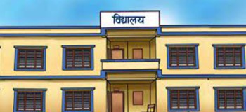 भदौ १८ देखि अनिश्चितकालीन निजी विद्यालय बन्द गर्ने सञ्चालकहरूको घोषणा