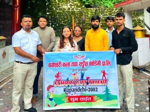 बागेश्वरी बुटवलले विद्यार्थी प्रतिभाका लागि 'स्कुल गट ट्यालेन्ट' प्रतियाेगिता गर्ने