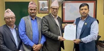 शिक्षक महासंघको आन्दोलन सुरु, ध्यानाकर्षण पत्र बुझायो