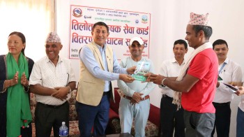 तिलोत्तमा नगरपालिकाद्धारा कृषक सेवा कार्ड वितरण सुरु