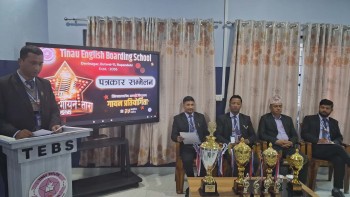 तिनाउ बोर्डिङ स्कूलले  'तिनाउ गायन तारा' प्रतियोगिता गर्ने