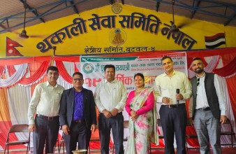 ध्रुबतारा सयपत्री सहकारीको १९ औँ वार्षिक साधारणसभा
