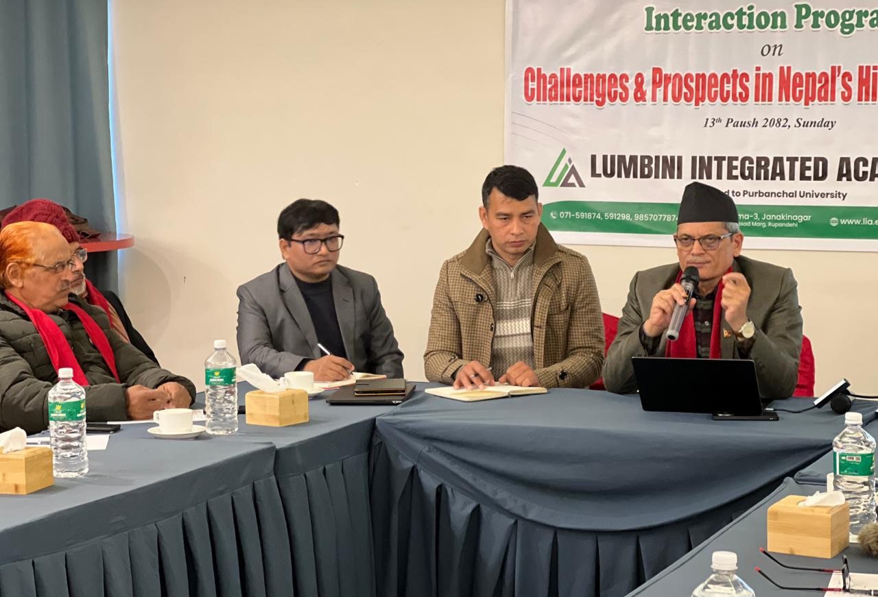 लुम्बिनी इन्टिग्रेटेडद्वारा उच्च शिक्षाको सम्भावना र चुनौतीबारे अन्तरक्रिया