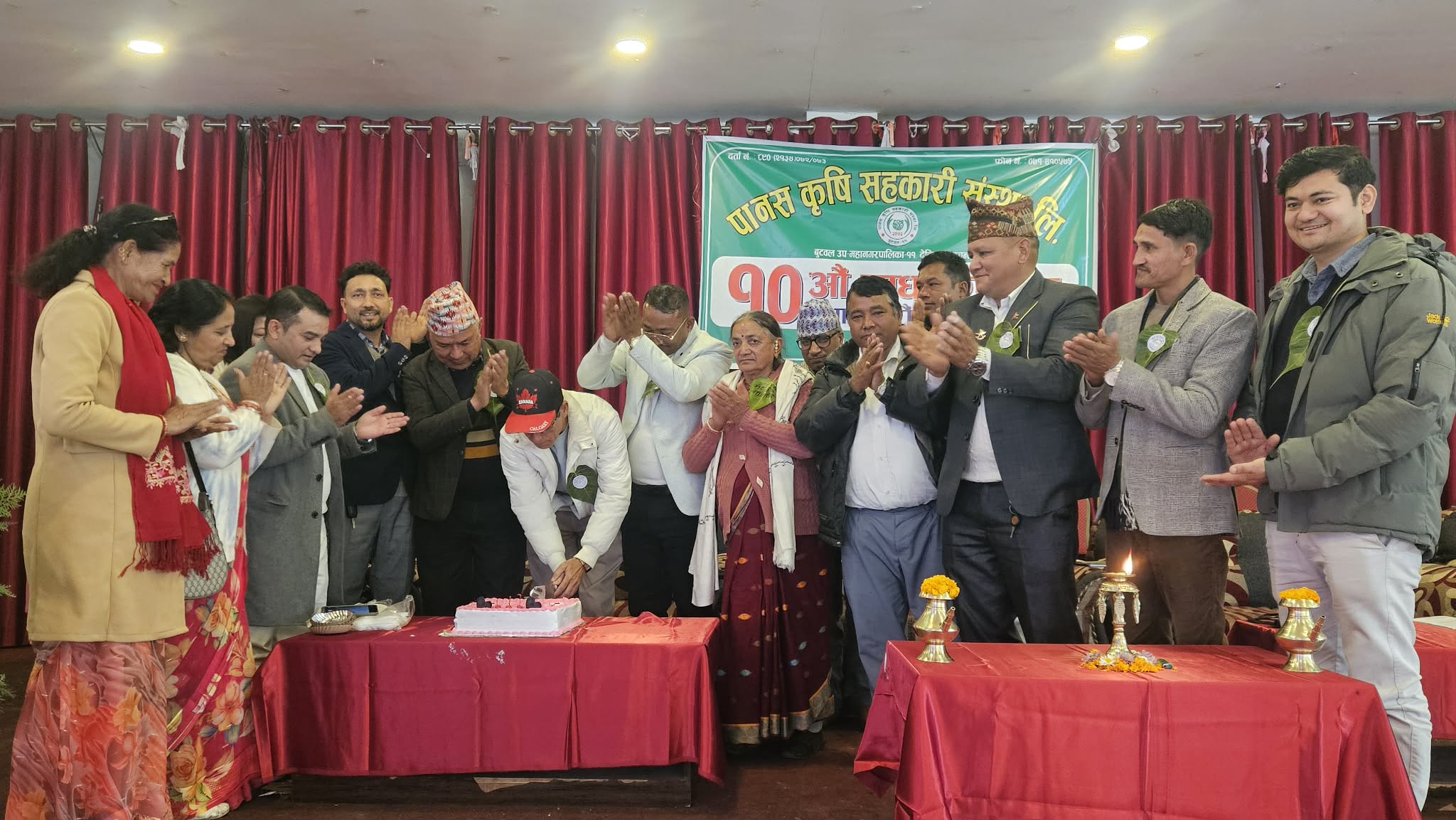 पानस कृषि  सहकारीले मनायो १० औं साधारणसभा तथा ११ औं स्थापना दिवस