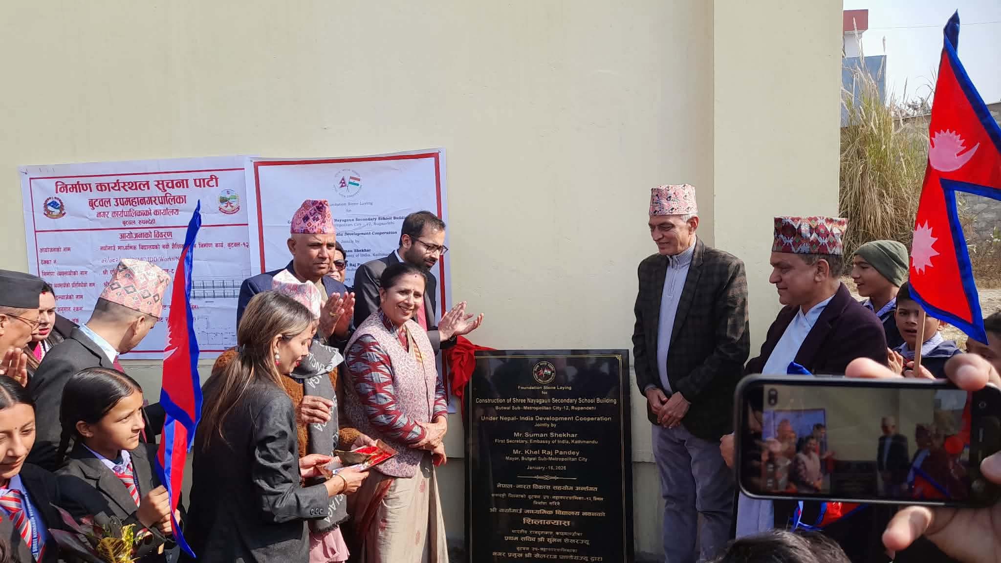 नयाँगाउँ माविको ६३ औँ वार्षिकोत्सवः साढे ४ करोड लगानीमा निर्माण हुने भवनको शिलान्यास