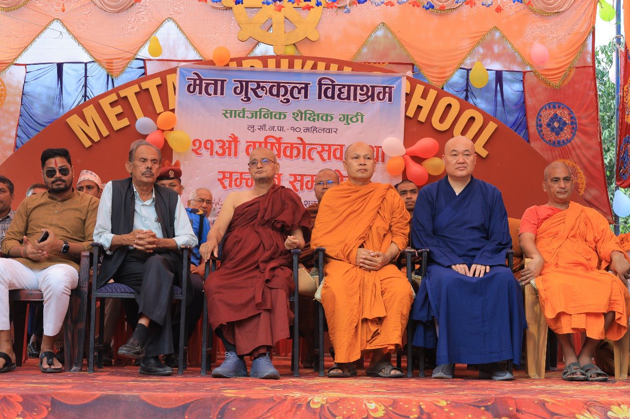 मेत्ता गुरुकुल विद्याश्रमले मनायो २१ औं बार्षिकोत्सव