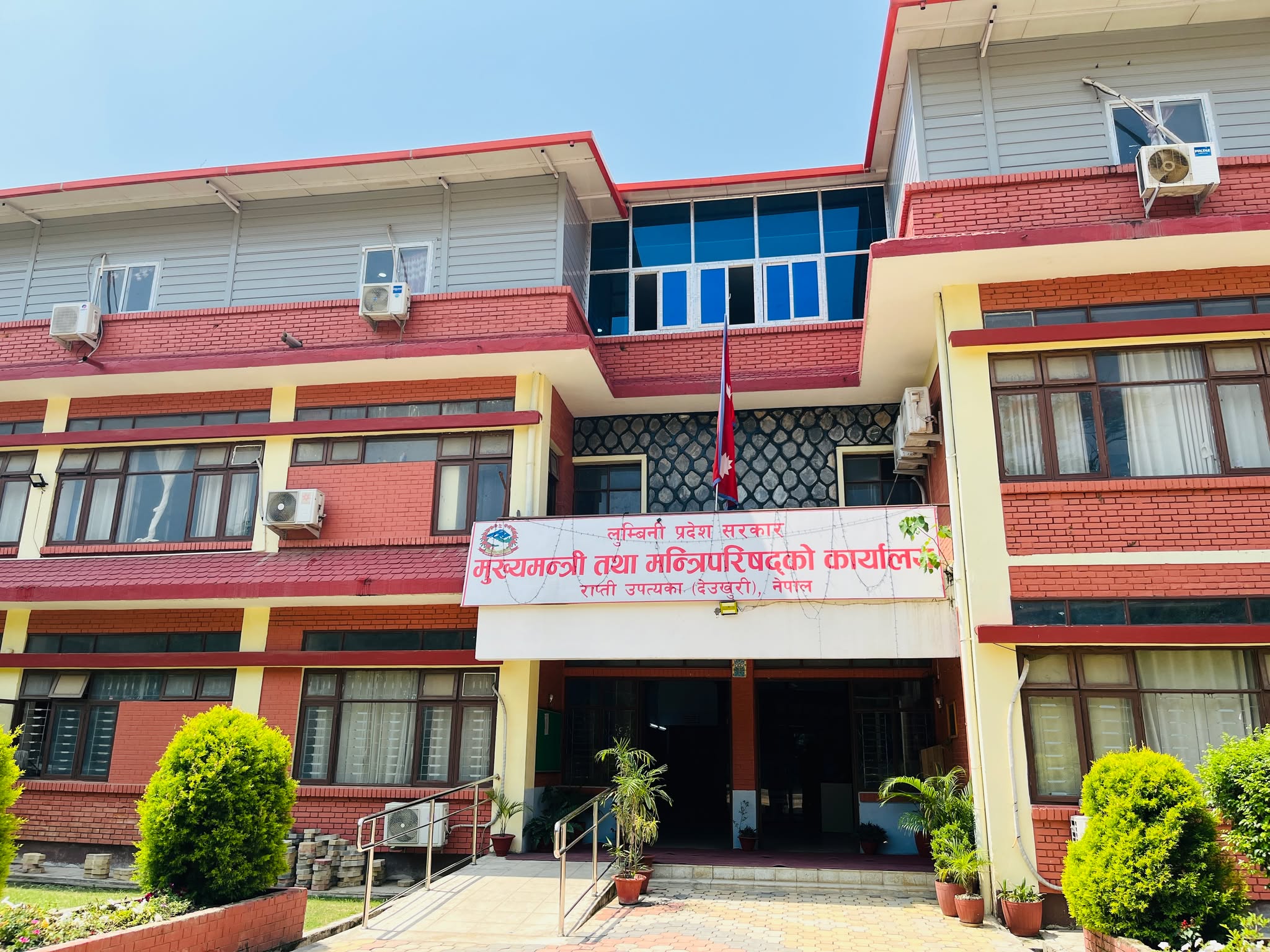 लुम्बिनी सरकारले आज बजेट ल्याउँदै, आकार घट्ने
