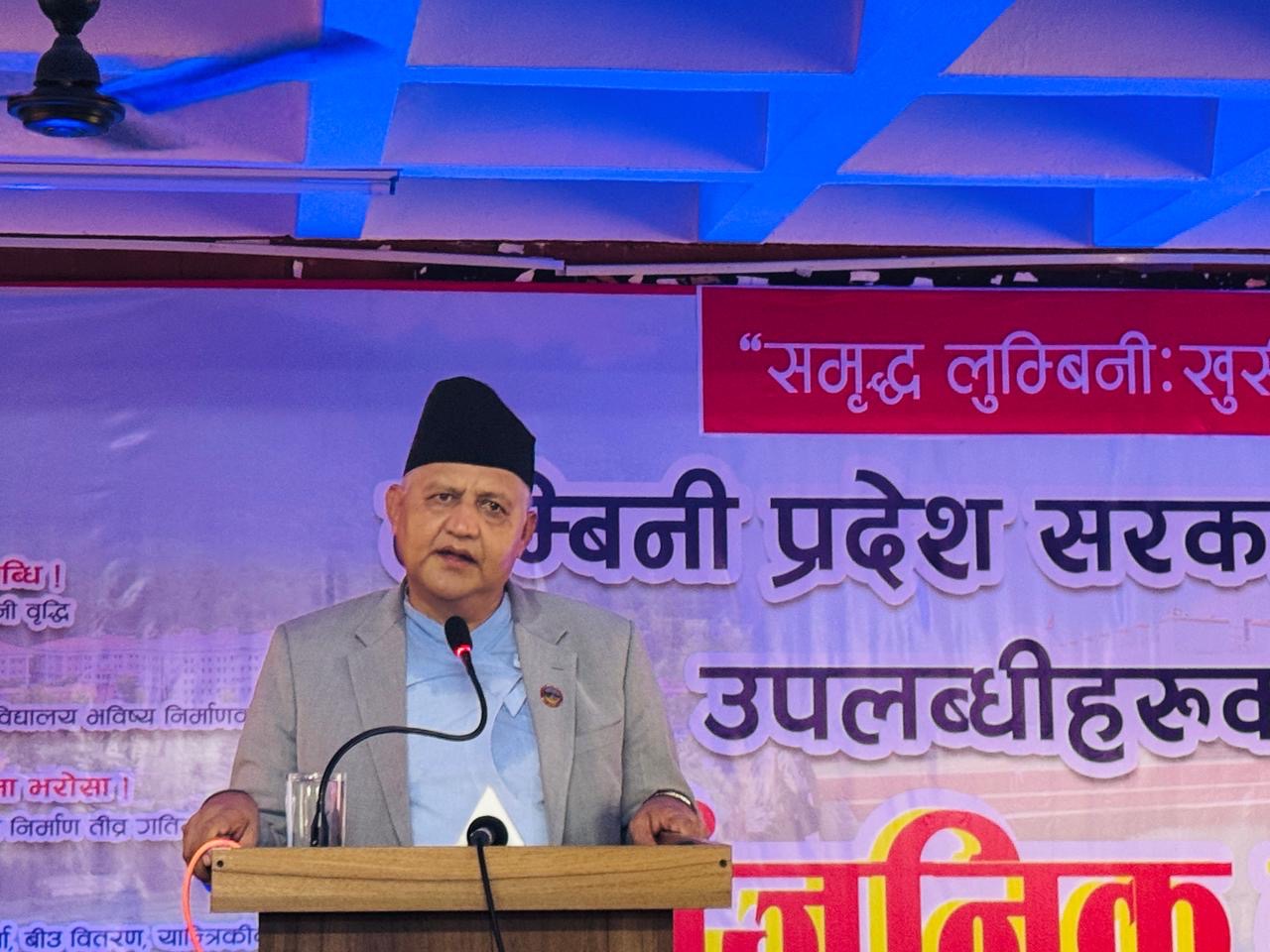 लुम्बिनी प्रदेशका मुख्यमन्त्री आचार्यद्वारा एक बर्षे उपलब्धि सार्वजनिक