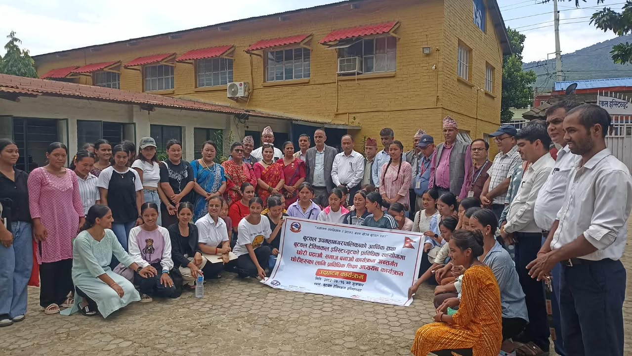 बुटवलमा ४० जना छोरीलाई निशुल्क प्राविधिक शिक्षा 