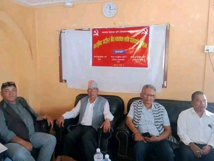 पाल्पाका तीन कम्यूनिष्ट पार्टीविच एकताका लागि पहल
