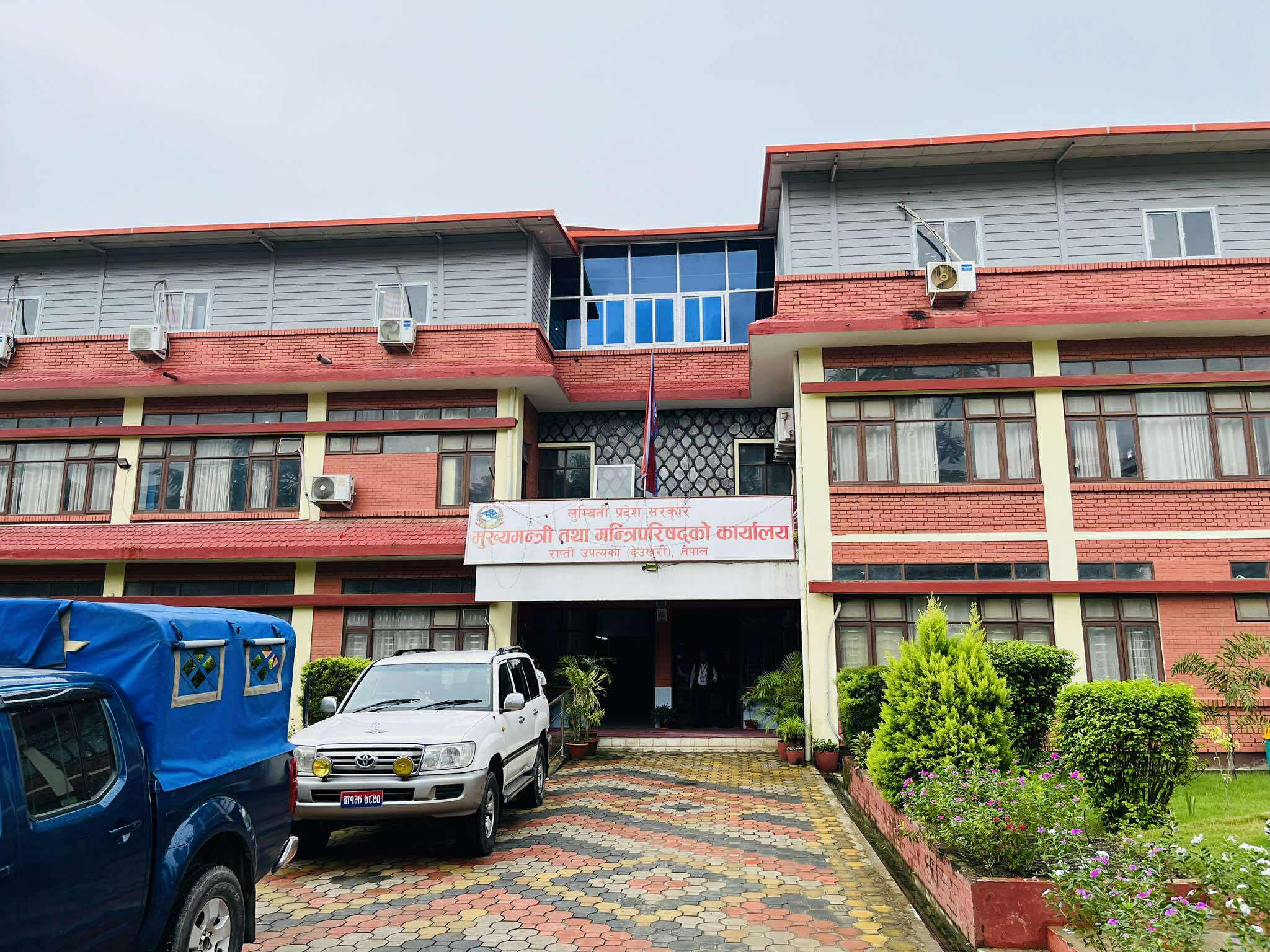 अदालतको सेवा सञ्चालन गर्न लुम्बिनी प्रदेश सरकारकाे पाँच लाख सहयोग