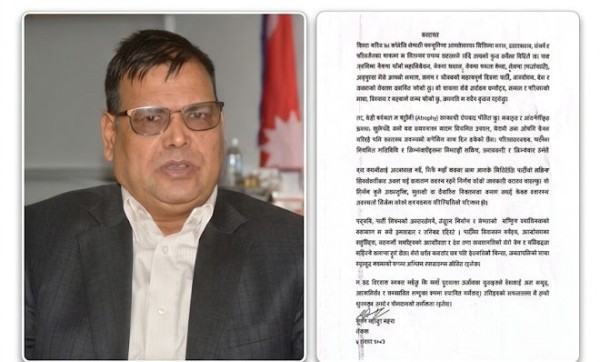 कृष्ण बहादुर महराद्वारा पार्टीको सक्रिय जिम्मेवारीबाट अलग हुने घोषणा