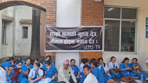 भैरहवा मेडिकल कलेज : श्रम शाेषण भएकाे भन्दै ८ दिनदेखि  धर्ना