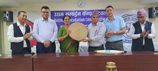 बुटवल उद्योग वाणिज्य संघमा विजनेश इन्कुवेशन सुरु