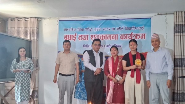साविक क्याननबाट एसईई उतीर्ण विद्यार्थीलाई सम्मान