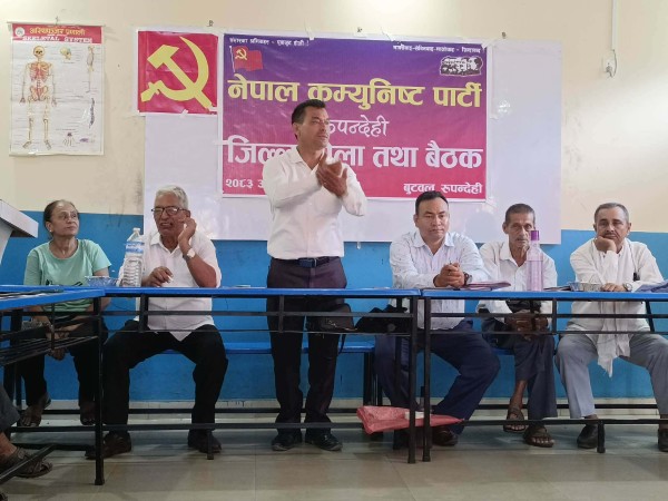 विप्लव नेतृत्वको पार्टीबाट अलग समूहद्वारा नेकपा रुपन्देहीको पहिलो जिल्ला भेला