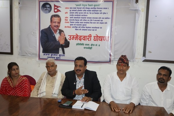 रूपदेही ३ मा भैरहवाका व्यवसायी गुप्ताले गरे उम्मेदवारी घाेषणा 