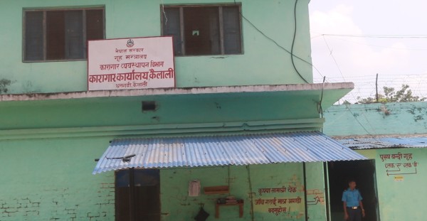 कैलाली कारागारमा कुटाकुट, पाँच जना घाइते