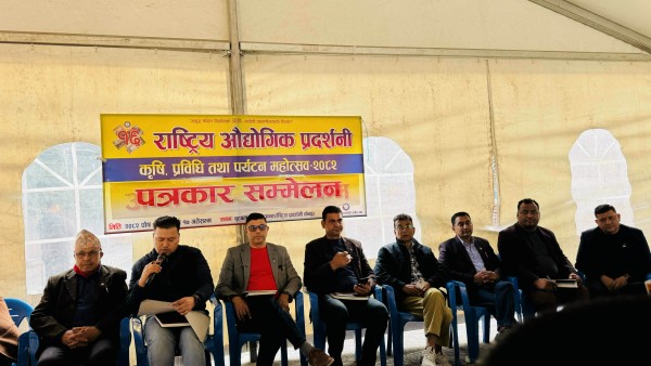 १६ औं राष्ट्रिय औद्योगिक प्रदर्शनीको तयारी पूरा, ८ लाखले अवलोकन गर्ने