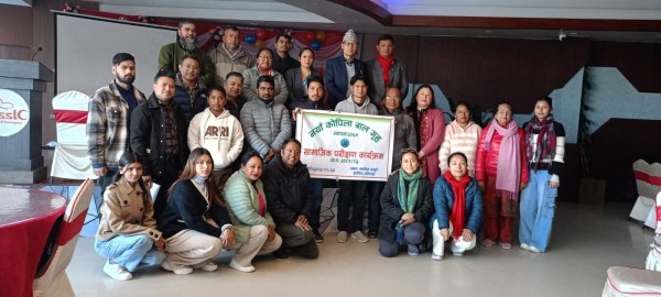 नयाँ कोपिला बालगृहले गर्याे सामाजिक परीक्षण