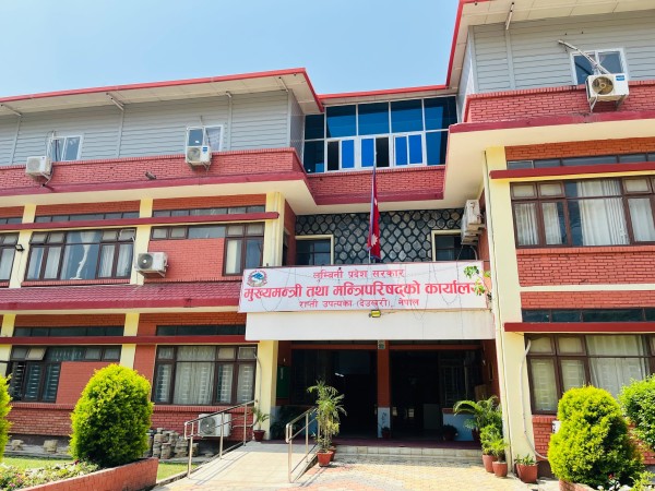 लुम्बिनी सरकारले आज बजेट ल्याउँदै, आकार घट्ने