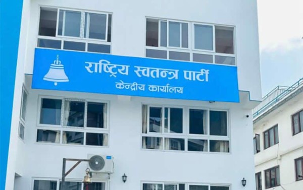 रास्वपा लुम्बिनीले साउन ३० र ३१ गते प्रशिक्षण गर्ने
