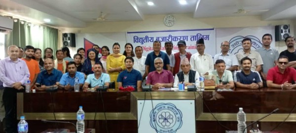 उद्योगी व्यवसायीलाई डिजिटल मार्केटिङ सम्बन्धि तालिम