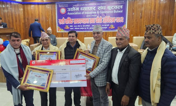 आर्थिक पत्रकारिता पुरस्कारबाट भुसाल पुरस्कृत, अग्रज तीन पत्रकार सम्मानित  