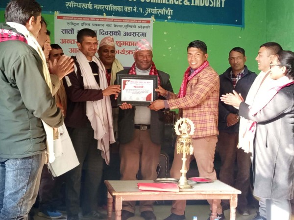 राष्ट्रिय दलित पत्रकार संघ लुम्बिनीले मनायो सातौँ स्थापना दिवस