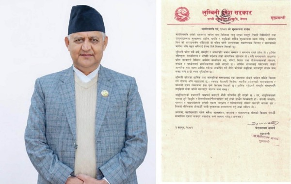 धार्मिक सहिष्णुता, सहअस्तित्व समाजको पहिचान :मुख्यमन्त्री आचार्य