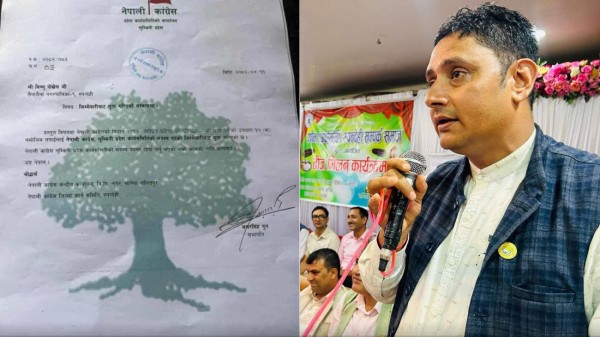 नेपाली काँग्रेस लुम्बिनीले विष्णु पोखरेललाई जिम्मेवारीबाट हटायो