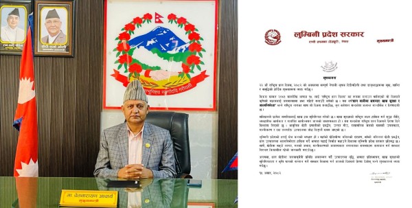 धानदिवसको मुख्यमन्त्री आचार्यद्धारा शूभकामना, खेतीको गत घटाउने प्रतिबद्धता 
