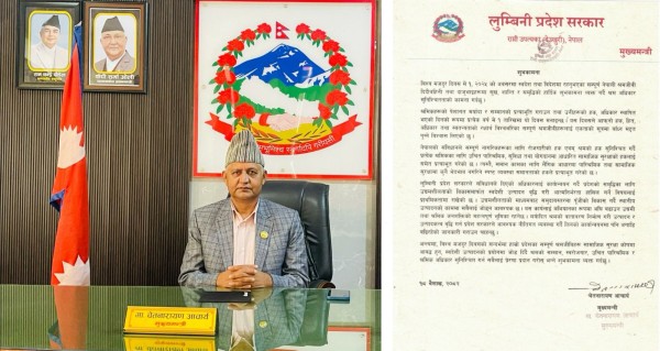 श्रमिक अधिकार सुनिश्चित गर्न प्रदेश सरकार प्रतिबद्ध : मुख्यमन्त्री आचार्य