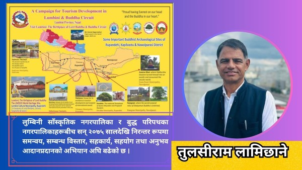 बुद्ध परिपथका नगरपालिकाहरूको सहकार्य र साझेदारी प्रभावकारी