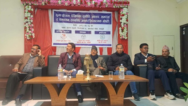 दुग्ध क्षेत्रमा चुनौतीसंगै अवसर पनि उस्तै