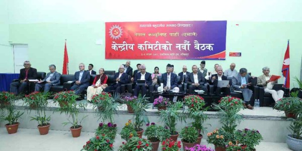एमाले बैठकमा विधान संशोधन प्रस्तावमाथि अधिकांशकाे समर्थन