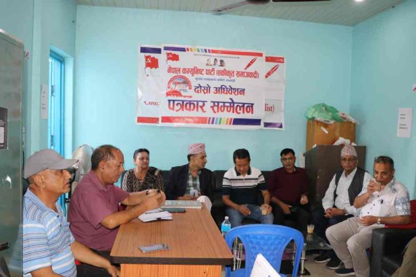 नेकपा एस बुटवल उपमहानगरको अधिवेशन भाेली हुने, पूर्वमन्त्री पाण्डेले उदघाटन गर्ने