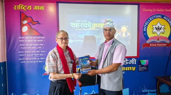इन्टलेक्च्युअलमा ‘हामी बस्ने शहरको कथा’ सुरु 