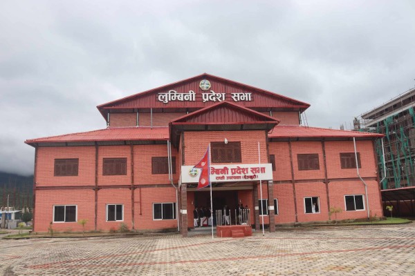 लुम्बिनी प्रदेशसभाको छैटौं अधिवेशन अन्त्य