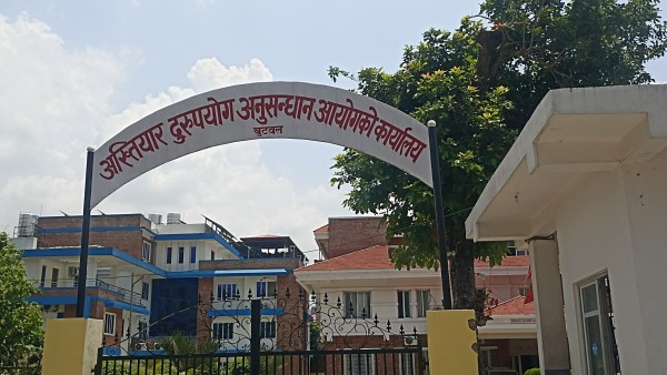 अख्तियार बुटवलमा उजुरीका चाङ, स्थानीय सरकारका धेरै