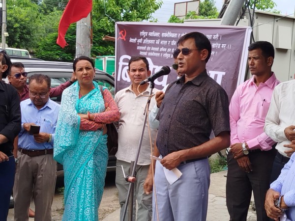 लिपुलेक हुँदै व्यापारिक नाका खाेल्ने सम्झाैता विरूद्व भैरहवामा विराेध प्रर्दशन